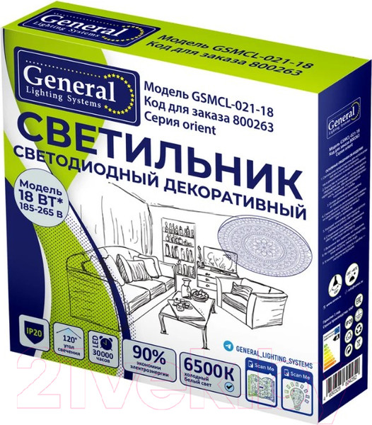 Изображение товара Потолочный светильник General Lighting Orient GSMCL-021-18 / 800263