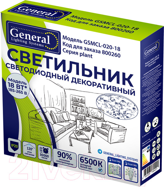 Изображение товара Потолочный светильник General Lighting Plant GSMCL-020-18 / 800260