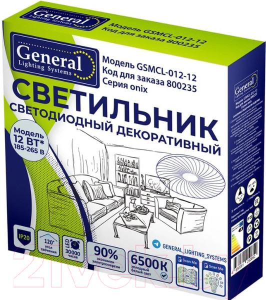 Изображение товара Потолочный светильник General Lighting Onix GSMCL-012-12 / 800235