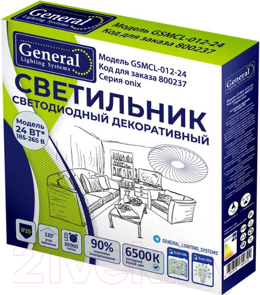 Изображение товара Потолочный светильник General Lighting Onix GSMCL-012-24 / 800237