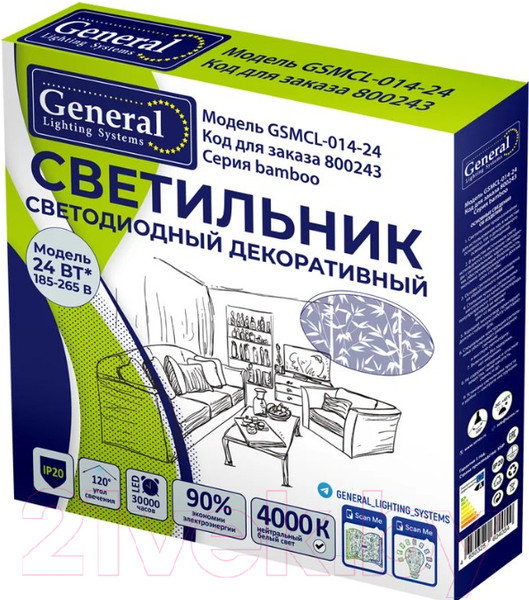 Изображение товара Потолочный светильник General Lighting Bamboo GSMCL-014-24 / 800243