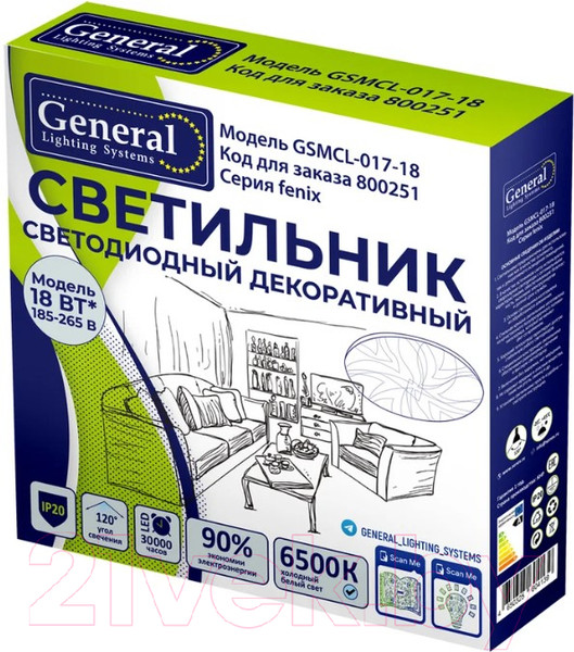 Изображение товара Потолочный светильник General Lighting Fenix GSMCL-017-18 / 800251