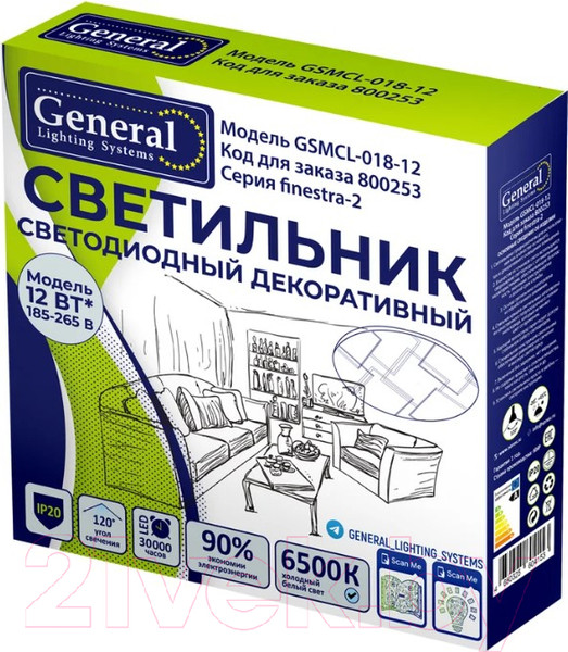 Изображение товара Потолочный светильник General Lighting Finestra-2 GSMCL-018-12 / 800253