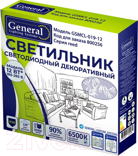 Изображение товара Потолочный светильник General Lighting Reed GSMCL-019-12 / 800256
