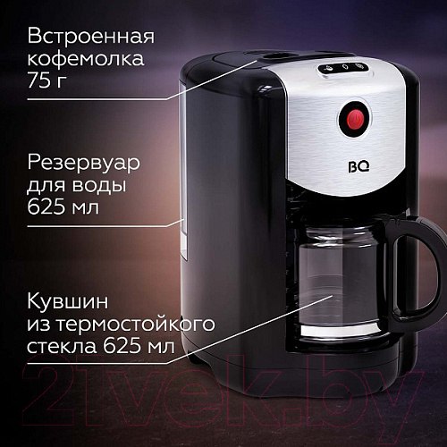 Изображение товара Капельная кофеварка BQ CM1009 со встроенной кофемолкой (черный/стальной)