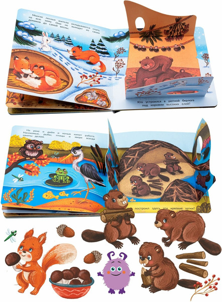 Изображение товара Развивающая книга БимБиМон Кто в домике живет? твердая обложка