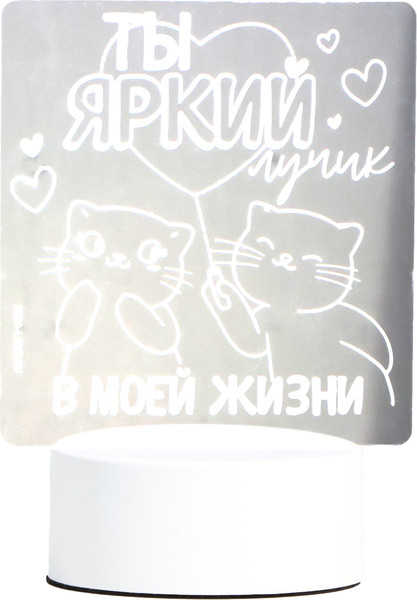 Изображение товара Ночник Risalux Яркий лучик / 6903915
