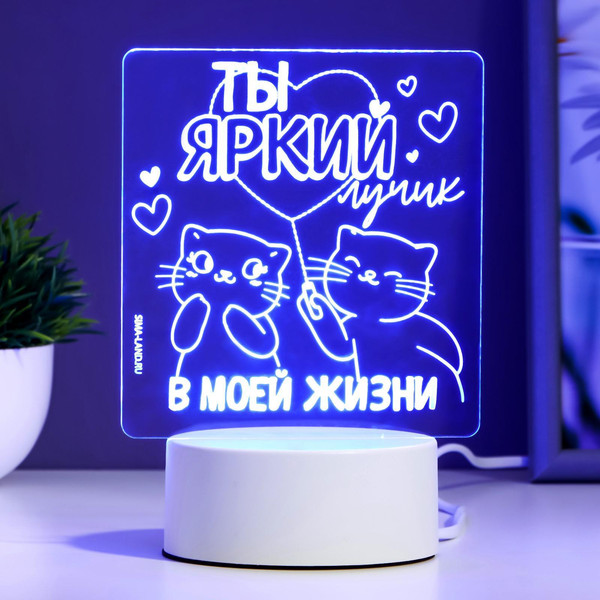 Изображение товара Ночник Risalux Яркий лучик / 6903915