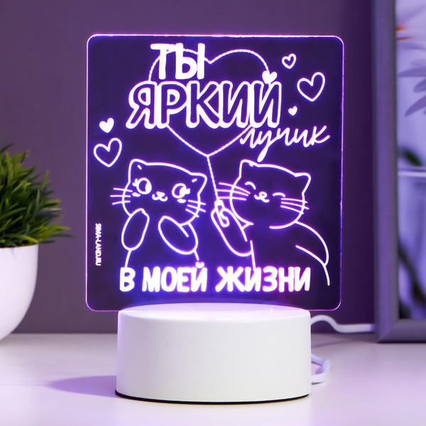 Изображение товара Ночник Risalux Яркий лучик / 6903915