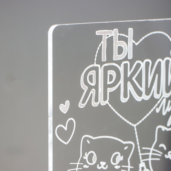 Изображение товара Ночник Risalux Яркий лучик / 6903915