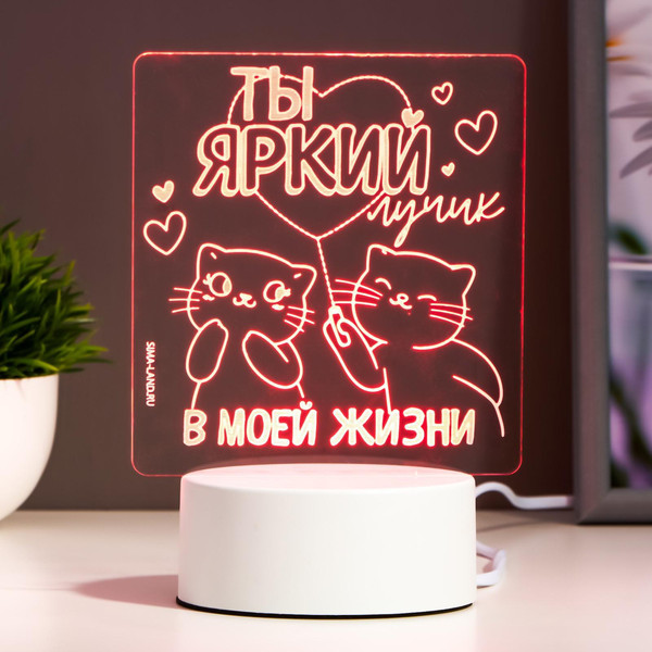 Изображение товара Ночник Risalux Яркий лучик / 6903915