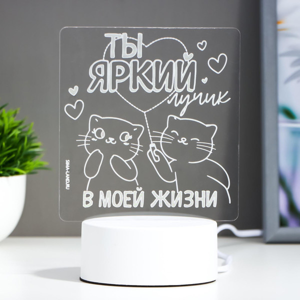 Изображение товара Ночник Risalux Яркий лучик / 6903915