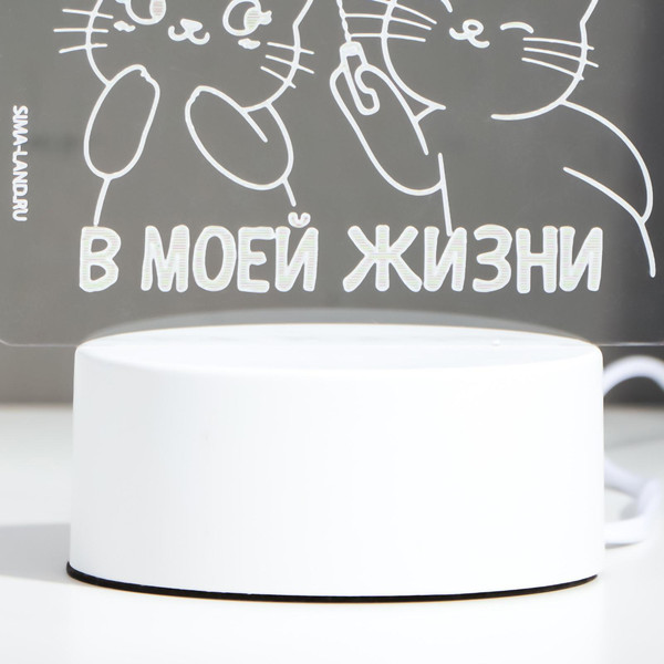 Изображение товара Ночник Risalux Яркий лучик / 6903915