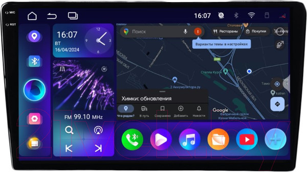 Изображение товара Бездисковая автомагнитола Incar ARN2-4101-4