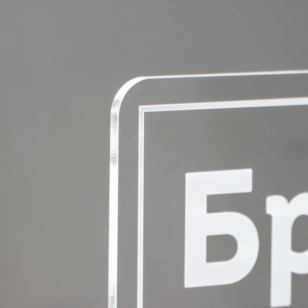 Изображение товара Ночник Risalux Брат / 6903899