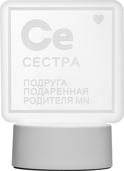 Изображение товара Ночник Risalux Сестра / 6903898