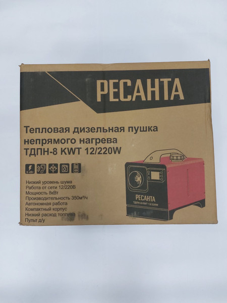 Изображение товара Тепловая пушка дизельная Ресанта ТДПН-8 KWT / 67/1/56