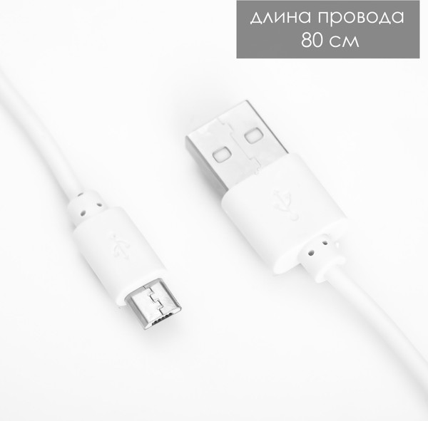 Изображение товара Ночник Risalux Записка / 9891473