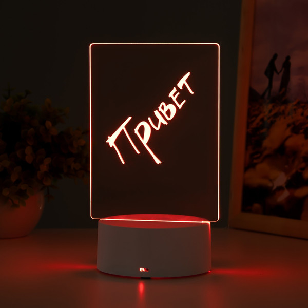 Изображение товара Ночник Risalux Записка / 9891473