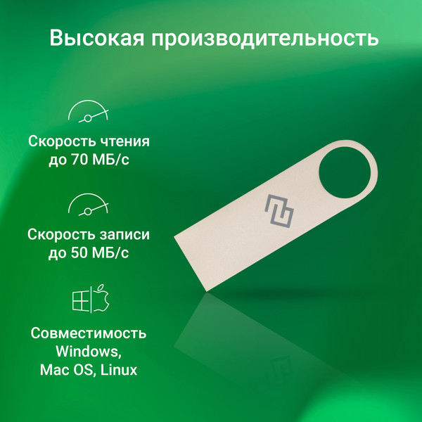 Изображение товара USB flash накопитель Digma DRIVE3 128GB USB3.0 / DGFUL128A30SR (серебристый)