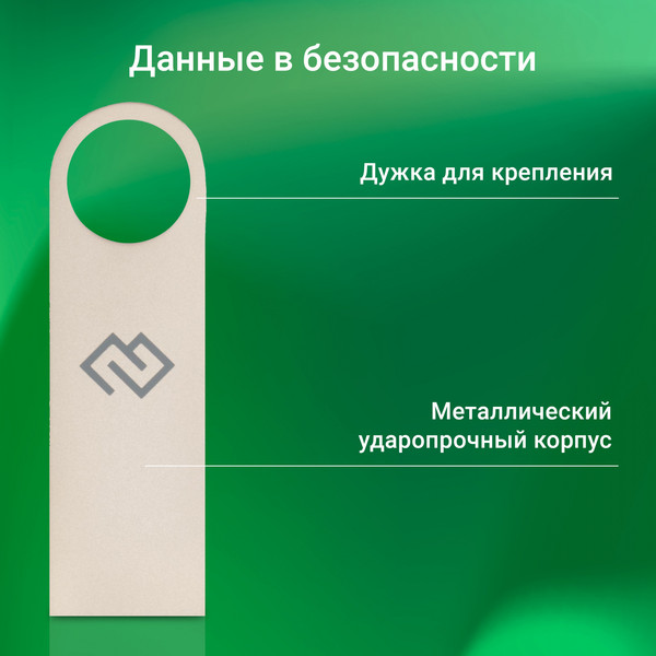 Изображение товара USB flash накопитель Digma DRIVE3 128GB USB3.0 / DGFUL128A30SR (серебристый)
