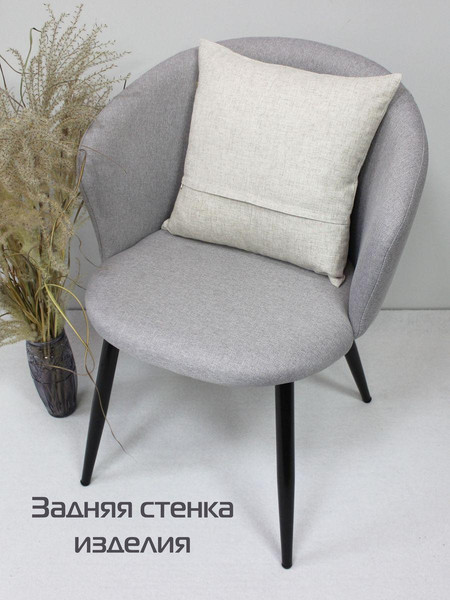 Изображение товара Подушка декоративная MATEX Original Line Коты / 29-137 (молочный/черный/светло-бежевый)