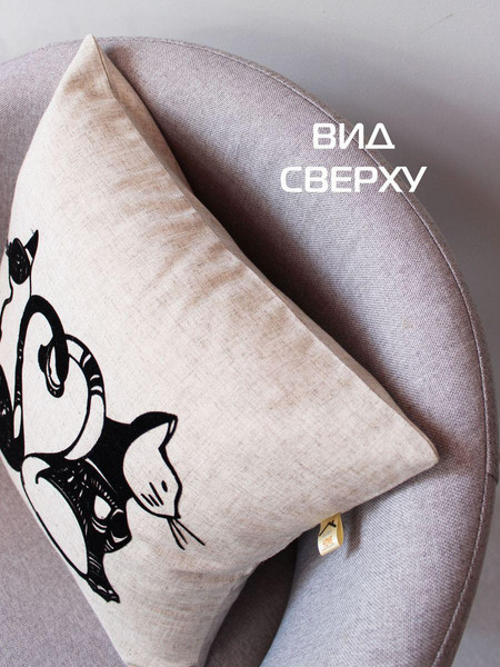 Изображение товара Подушка декоративная MATEX Original Line Коты / 29-137 (молочный/черный/светло-бежевый)