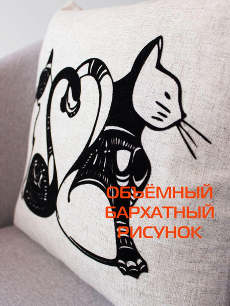 Изображение товара Подушка декоративная MATEX Original Line Коты / 29-137 (молочный/черный/светло-бежевый)