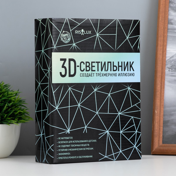 Изображение товара Ночник Risalux Самолет / 4438007