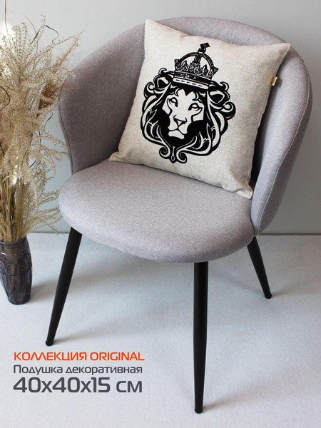 Изображение товара Подушка декоративная MATEX Original Line Лев / 34-087 (молочный/черный)