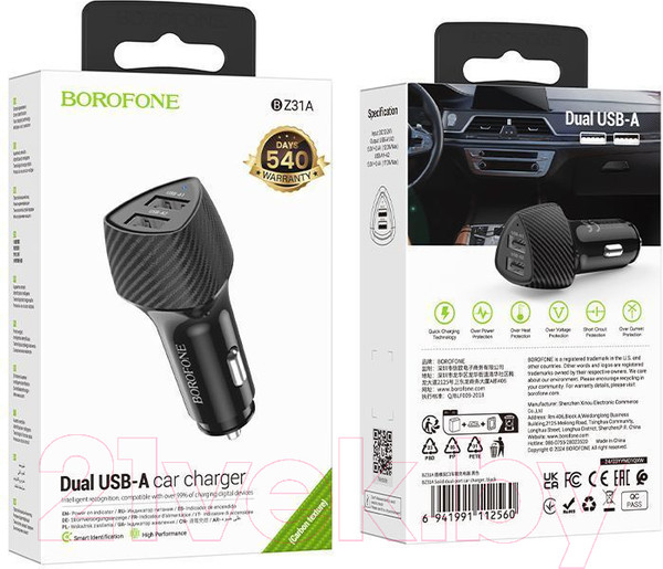 Изображение товара Адаптер питания автомобильный Borofone BZ31A (черный)