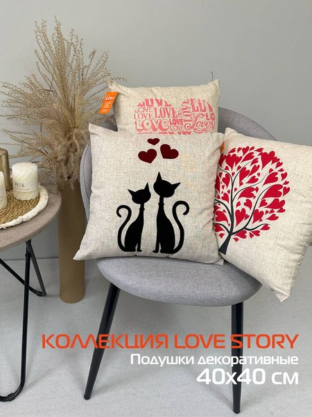 Изображение товара Подушка декоративная MATEX Love Story Line Овечки / 29-557 (молочный/черный)