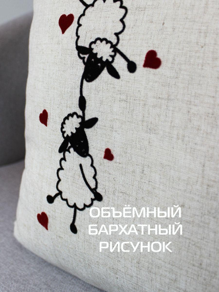 Изображение товара Подушка декоративная MATEX Love Story Line Овечки / 29-557 (молочный/черный)