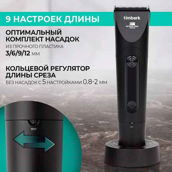 Изображение товара Машинка для стрижки волос Timberk T-HC340SLDW