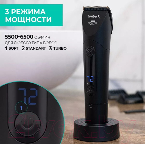 Изображение товара Машинка для стрижки волос Timberk T-HC340SLDW