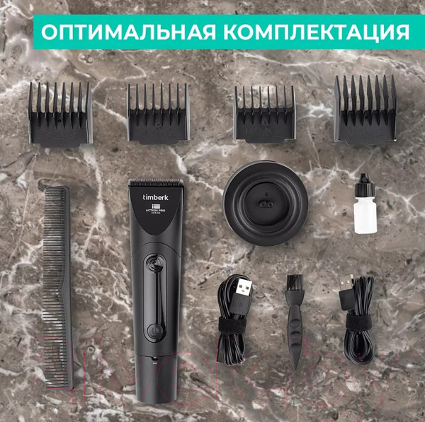 Изображение товара Машинка для стрижки волос Timberk T-HC340SLDW