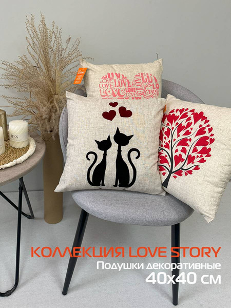 Изображение товара Подушка декоративная MATEX Love Story Line Сердце из букв / 29-878 (серый/розовый)