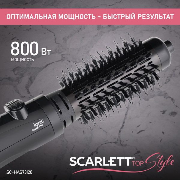 Изображение товара Фен-щетка Scarlett SC-HAS73I20