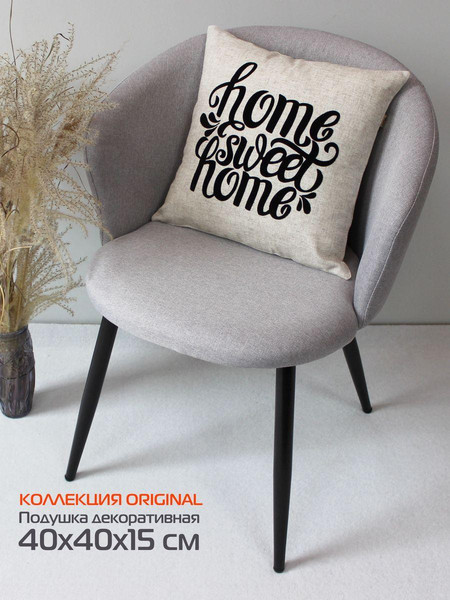 Изображение товара Подушка декоративная MATEX Sweet Home / 47-568 (белый/черный/черный)