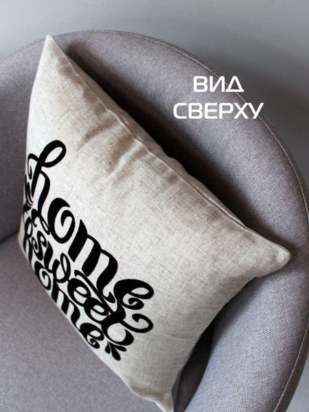 Изображение товара Подушка декоративная MATEX Sweet Home / 47-568 (белый/черный/черный)