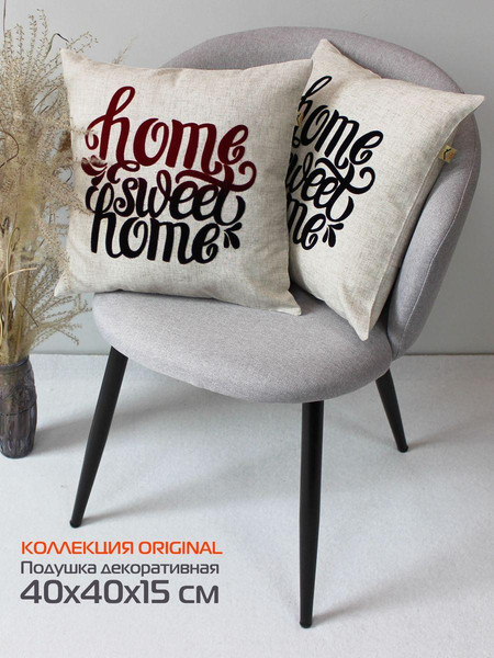 Изображение товара Подушка декоративная MATEX Sweet Home / 47-568 (белый/черный/черный)