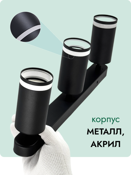 Изображение товара Спот Truenergy 21366