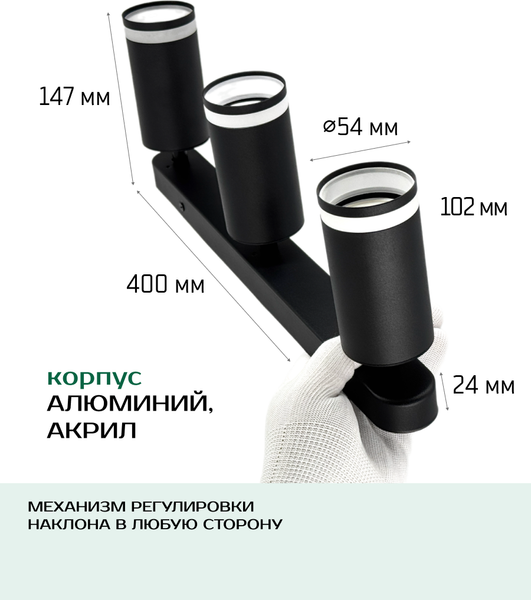 Изображение товара Спот Truenergy 21366