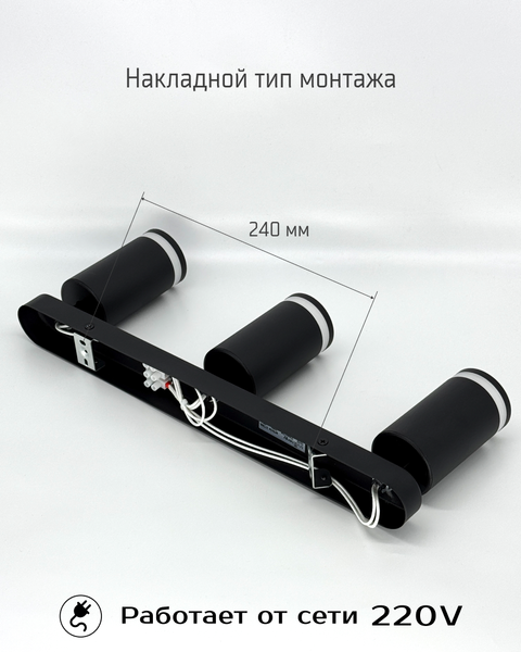 Изображение товара Спот Truenergy 21366