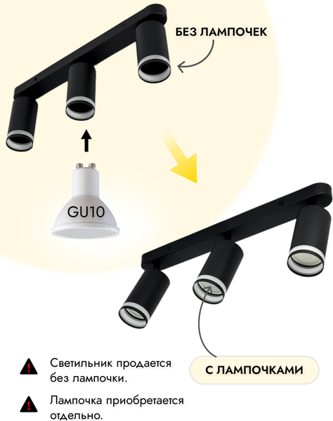 Изображение товара Спот Truenergy 21366