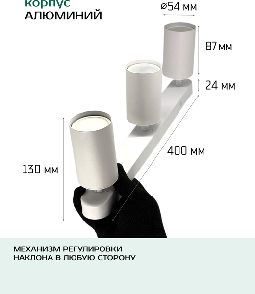 Изображение товара Спот Truenergy 21363