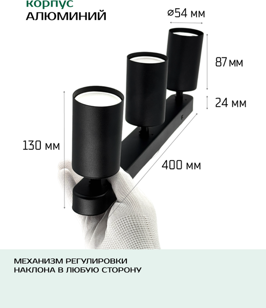 Изображение товара Спот Truenergy 21362