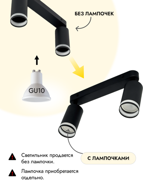 Изображение товара Спот Truenergy 21364