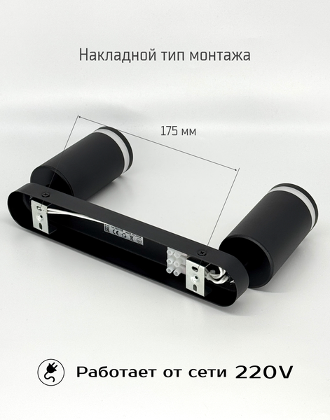 Изображение товара Спот Truenergy 21364