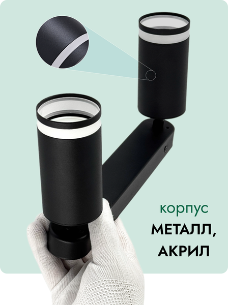 Изображение товара Спот Truenergy 21364